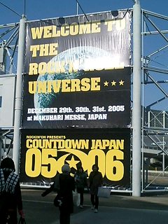 Countdown Japan 05/06